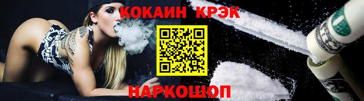 COCAIN Колумбийский Рузаевка