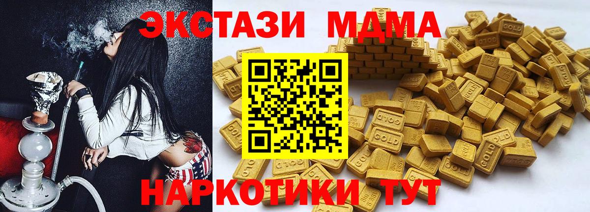 Ecstasy DUBAI Рузаевка