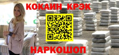 наркотики Пыть-Ях