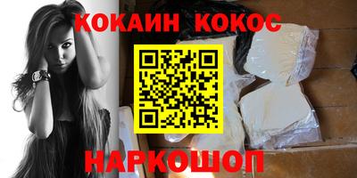 наркотики Пыть-Ях