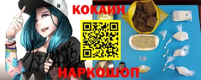 наркотики Пыть-Ях