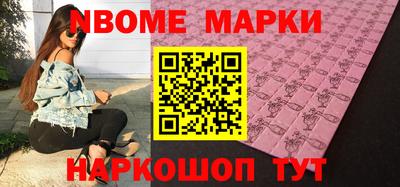мефедрон мука Пушкино