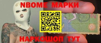 мефедрон мука Пушкино
