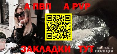 мефедрон мука Пушкино