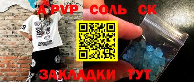 мефедрон мука Пушкино