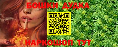 наркотики Пыть-Ях