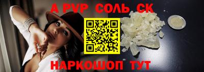 мефедрон мука Пушкино