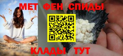 мефедрон мука Пушкино