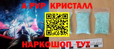 наркотики Пыть-Ях