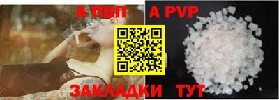 наркотики Пыть-Ях