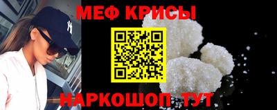 мефедрон мука Пушкино