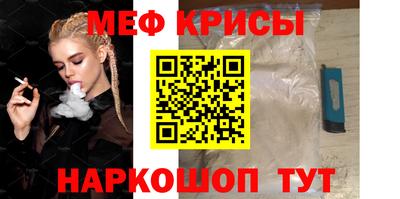 мефедрон мука Пушкино