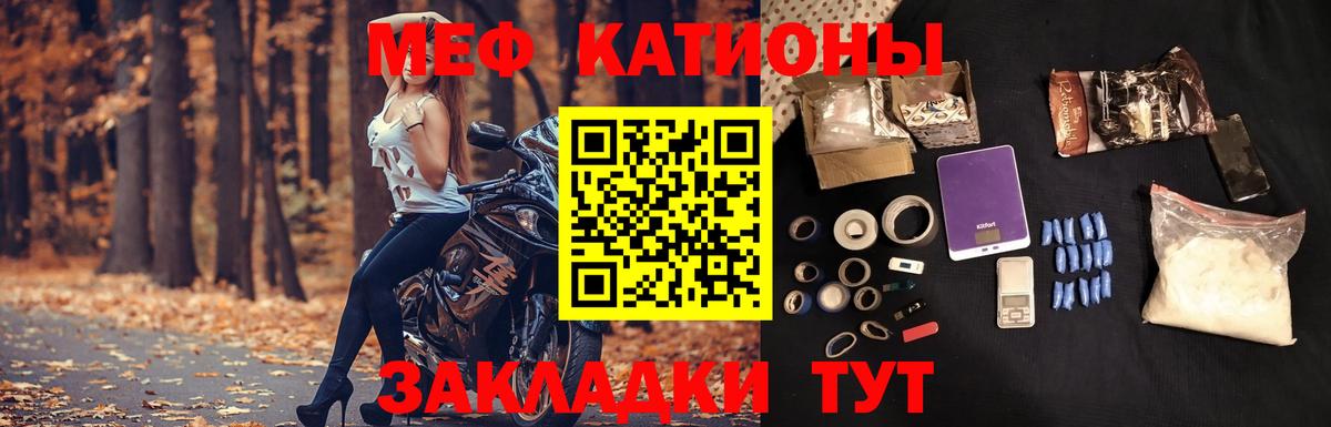 МЕФ Рузаевка