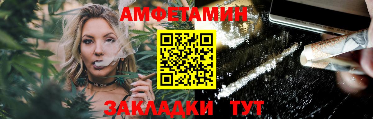 Первитин Декстрометамфетамин 99.9% Рузаевка