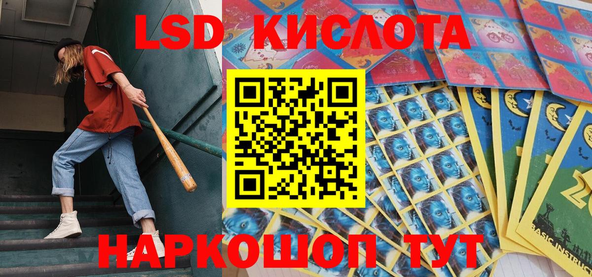 Марки NBOMe 1,8мг Рузаевка