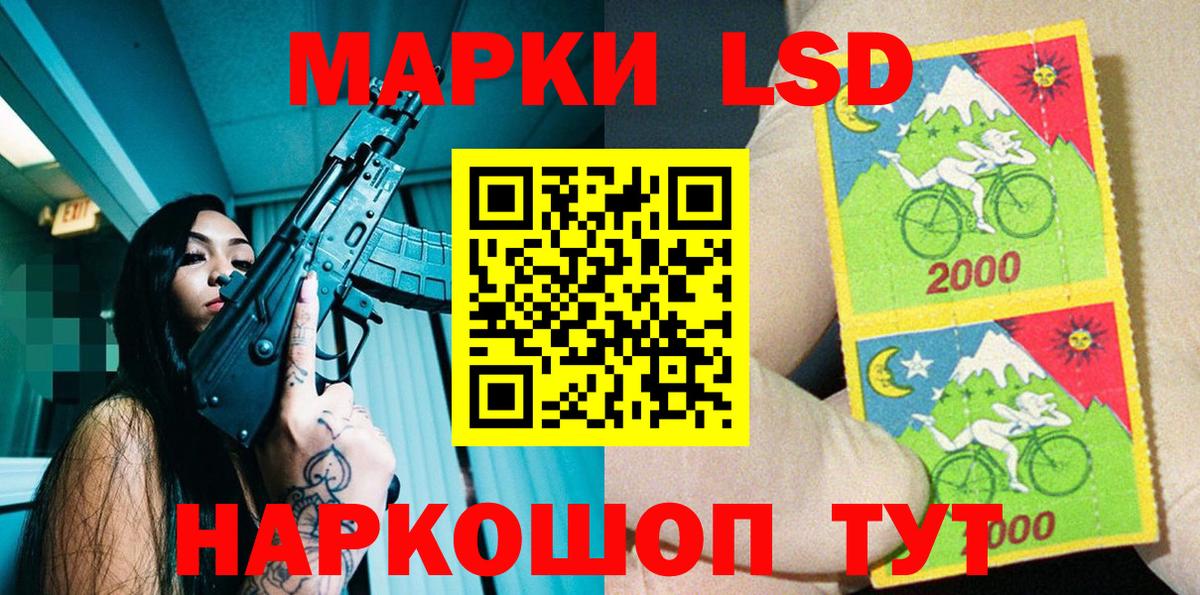 Наркотические марки 1,8мг  Вход с VPN  Марки 25I-NBOMe  Рузаевка 