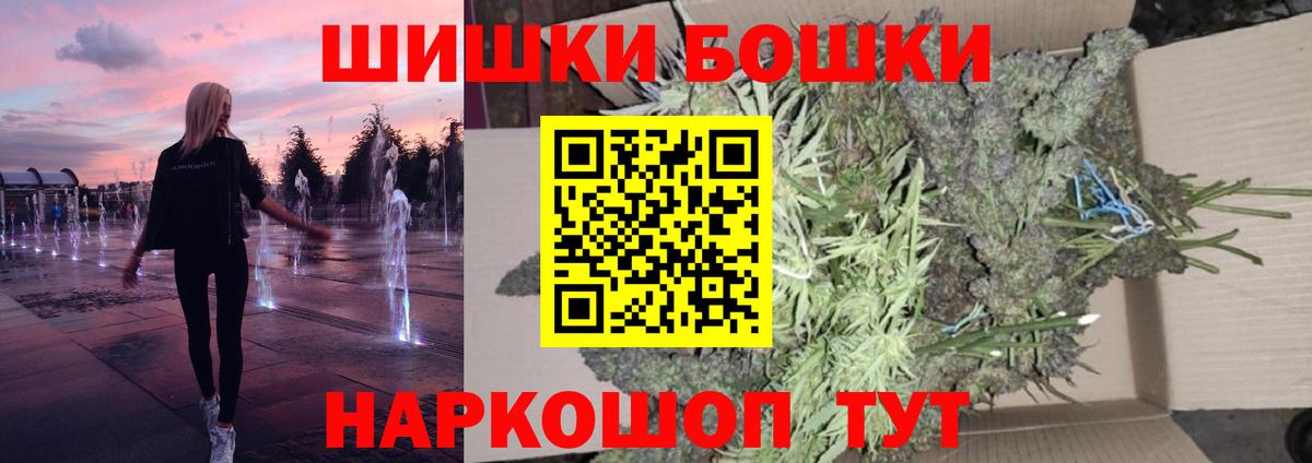 Конопля план Рузаевка