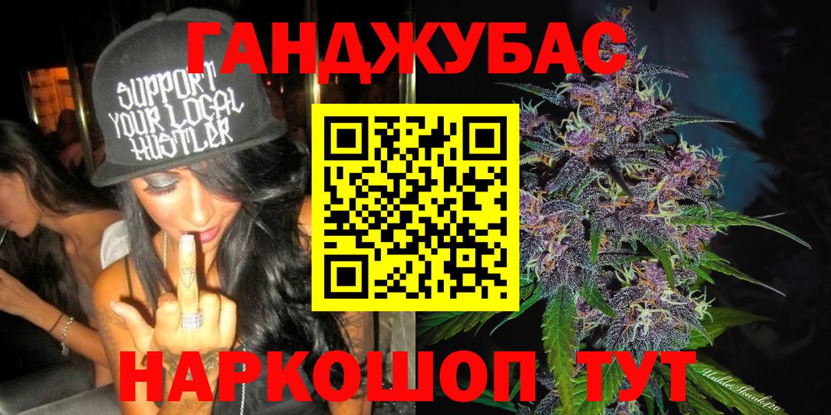 Канабис Bruce Banner  Каннабис ГИДРОПОН  Марихуана тримм  Вход с VPN  Рузаевка 